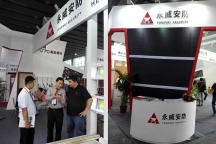 公司富名峰副總經(jīng)理率隊(duì)參加 第十八屆中國建博會